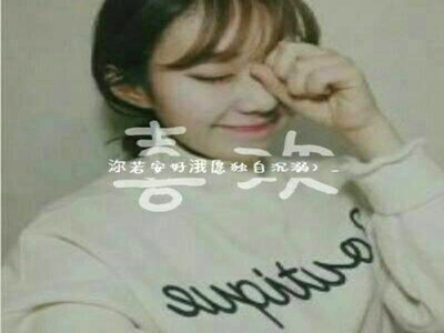 天天操天天拽天天舔,揭秘“三天天”养生法，轻松养生不是梦-1